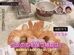 -芭菲盛宴·环球美食(解放碑英利国际店)