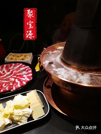 最好吃的北京老字号连锁涮肉店