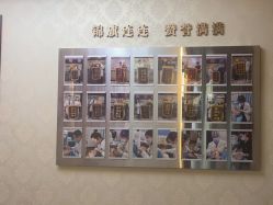 -南京医科大学友谊整形外科医院