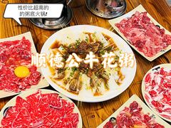 -顺德公平靓正特色牛花粥(花都店)
