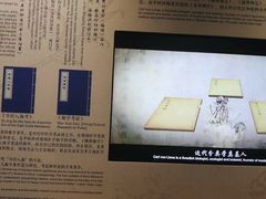 景点-李时珍纪念馆