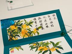 -誉珑轩