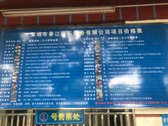 -中山公园儿童游乐场