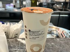 -湊湊火锅·茶憩(皇姑万象汇店)