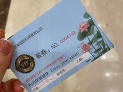 -济南遥墙国际机场-叁号贵宾厅