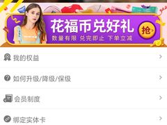 -三福(骡马市步行街店)