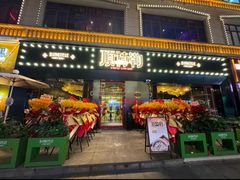 -顶特勒·黄鱼馆·特色菜(上海大世界店)