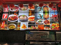 -7号院家宴.烧鸽子(门头沟店)