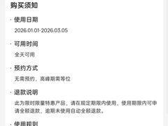 -芭夯兔·无骨兔汤锅(华阳店)