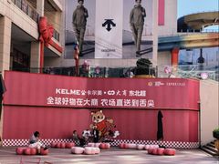 -大商麦凯乐(大连总店)