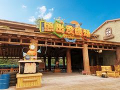 -沈阳方特欢乐世界