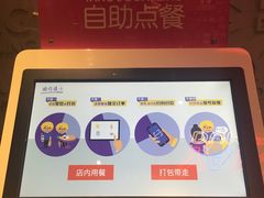 -小杨生煎(湟普汇店)