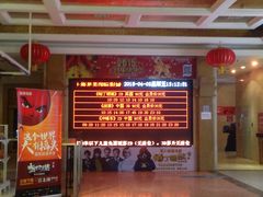 -星美国际影商城(虹口店)