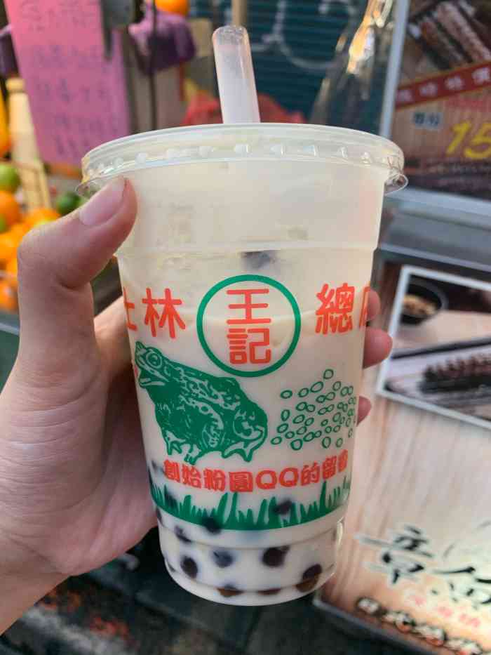 青蛙下蛋奶茶图片