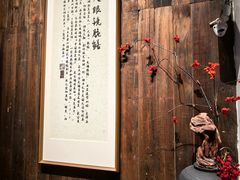 -二泉园老菜馆·百年无锡菜