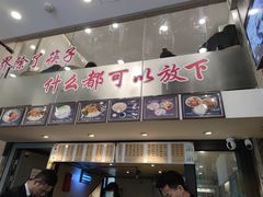 -大叔家福鼎小吃(十全街店)