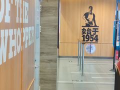 -汉堡王(西铁营万达店)