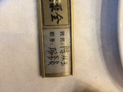 -全聚德(常州店)
