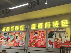-允辛家·自助泥炉烤肉(九亭店)