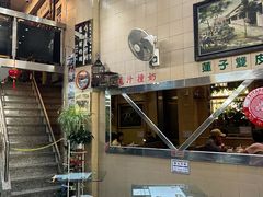 -义顺牛奶公司(新马路老店)