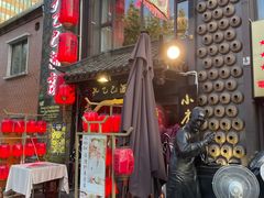-孔乙己酒家(虹桥路店)