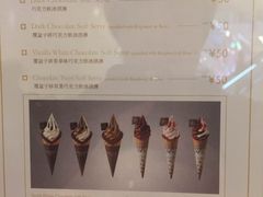 -GODIVA(王府井apm店)