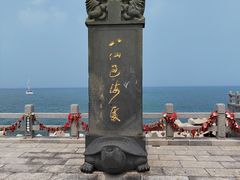 -八仙过海景区
