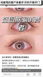 点击看大图 -Rena nail 美甲美睫私人定制