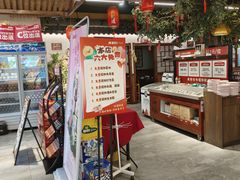 -成老灶火锅鸡(平山店)