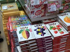 -关西国际机场直营免税店