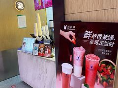 -茶百道(招商花园城店)