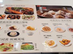 -沈大成(南京东路店)