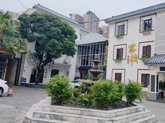 -印象泰和园(望丛西路店)