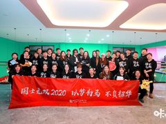 -克拉城堡网红轰趴馆·会场