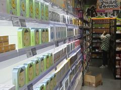 -嗨特购HitGoo(西站食宝街店)