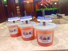-三谷里·生态水疗空间(五一店)