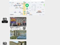 -潘多拉眼镜·蔡司依视路明月(潘家园店)