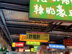 -恰八斗·猛火长沙菜(国贸店)