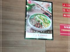 -嘉和一品粥(天秀店)