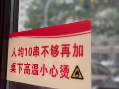 -延边金利串店(安达街店)