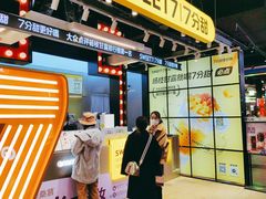 -7分甜(天津南开大悦城店)