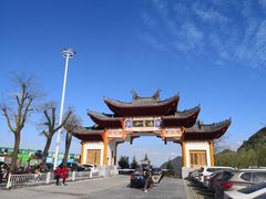 -塔云山