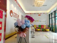 -土豆口腔(凤凰北总店)