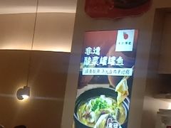 -小六汤包(万和城店)