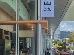 -SAANCI山池咖啡(海上世界文化艺术中心店)