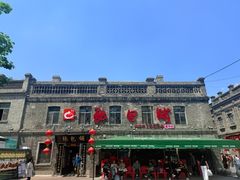 -张包铺(道外店)