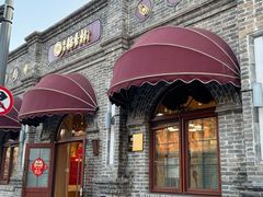 -北京稻香村(零号店)