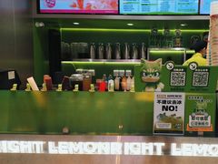 -柠檬向右(宝杨宝龙店)