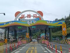 -龙苍沟森林公园