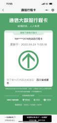 -意念造型